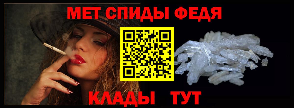 Рыбинск  Амфетамин  Вход с VPN  АМФ  АМФ Розовый 