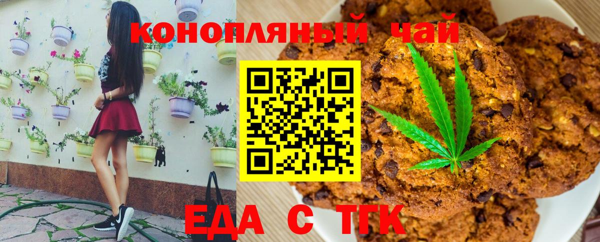 МЕФ   ГАШ  Рыбинск  Вход с VPN  Каннабис  МАРИХУАНА 