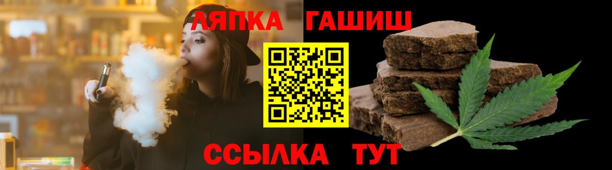 Рыбинск  Гашиш AMNESIA HAZE  ГАШИШ Cannabis  Вход с VPN 