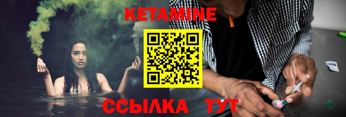 Марихуана Рыбинск