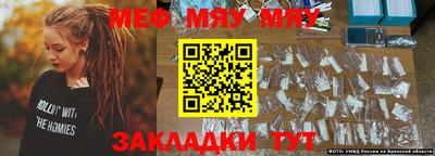 амф Рязань