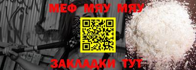 метамфетамин Пугачёв