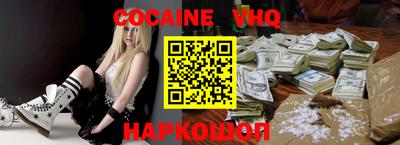 бошки Рыбинск