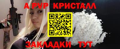 скорость mdpv Рузаевка