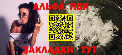 меф Пыть-Ях
