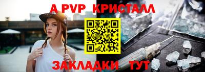 метамфетамин Пугачёв