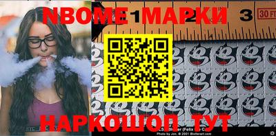 бошки Рыбинск