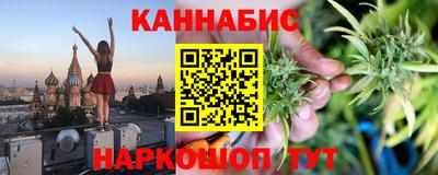 метамфетамин Пугачёв