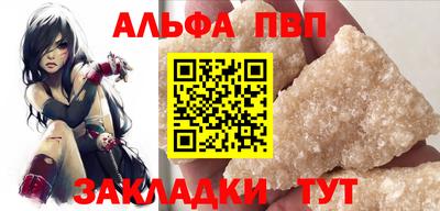 амф Рязань