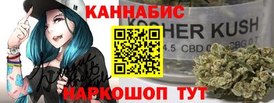 бошки Рыбинск