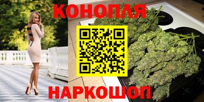 бошки Рыбинск