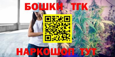 бошки Рыбинск