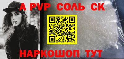 бошки Рыбинск
