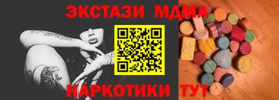 амф Рязань