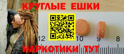 меф Пыть-Ях