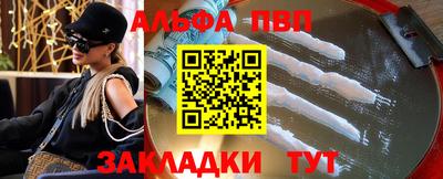 бошки Рыбинск