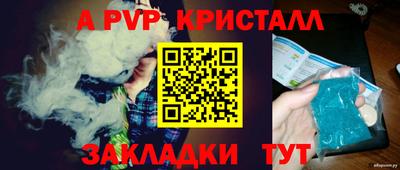 амф Рязань