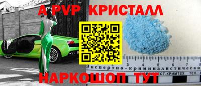 скорость mdpv Рузаевка