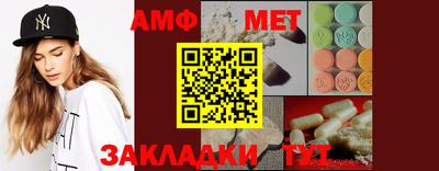 амф Рязань