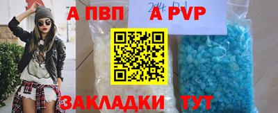 скорость mdpv Рузаевка