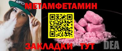 скорость mdpv Рузаевка