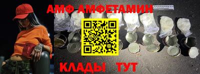 метамфетамин Пугачёв