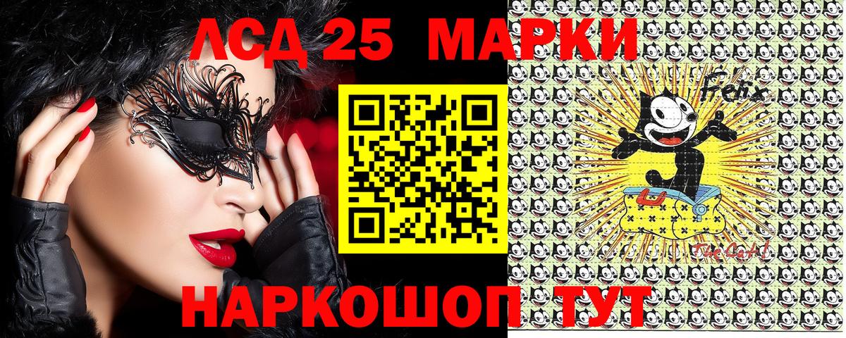 Марки NBOMe 1500мкг Рыбинск