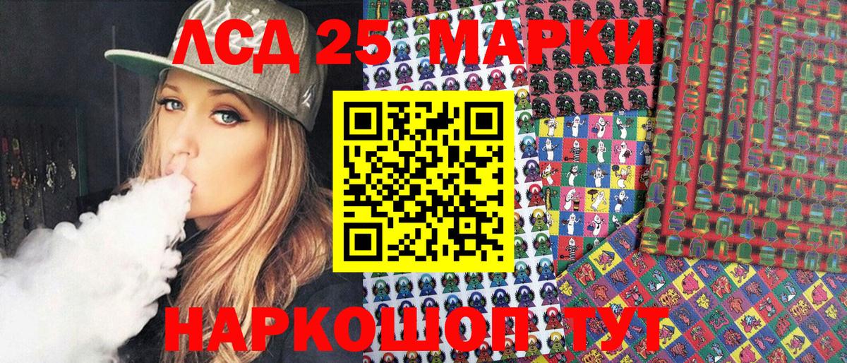 Рыбинск  Марки N-bome 1,5мг  Марки 25I-NBOMe  Вход с VPN 