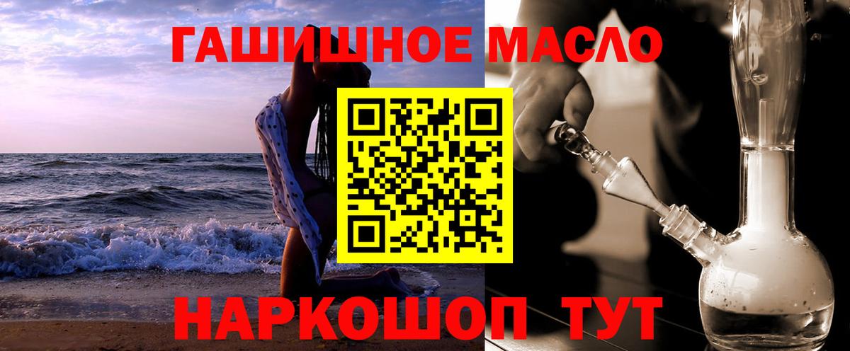 Дистиллят ТГК Wax Рыбинск