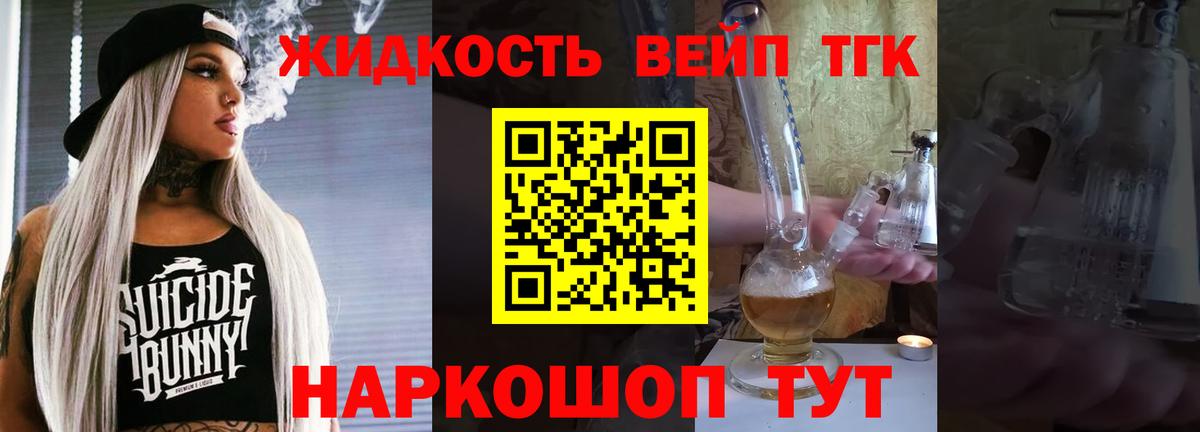 Дистиллят ТГК гашишное масло  сколько стоит  Рыбинск  Вход с VPN 